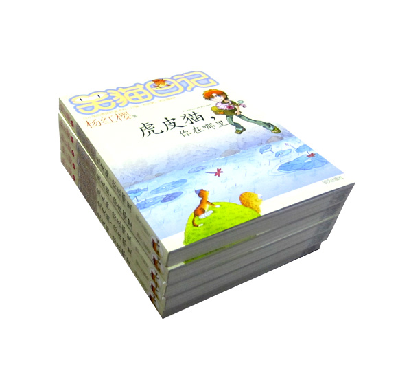 笑貓日記(明天出版社)